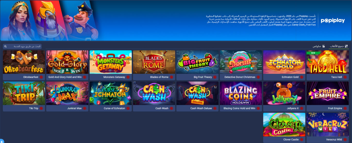 1xBet casino Morocco